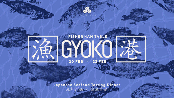 GYOKO 漁港 | Japanese Fisherman Table